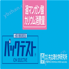 WAK-PNL-2日本共立本分石炭酸水质快速测试包