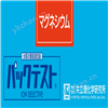 日本共立镁快速测试包