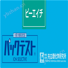 WAK-pH日本共立pH水质快速测试包