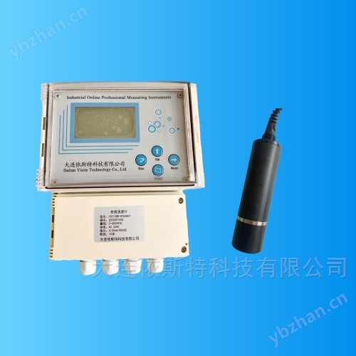 浊度在线监测仪