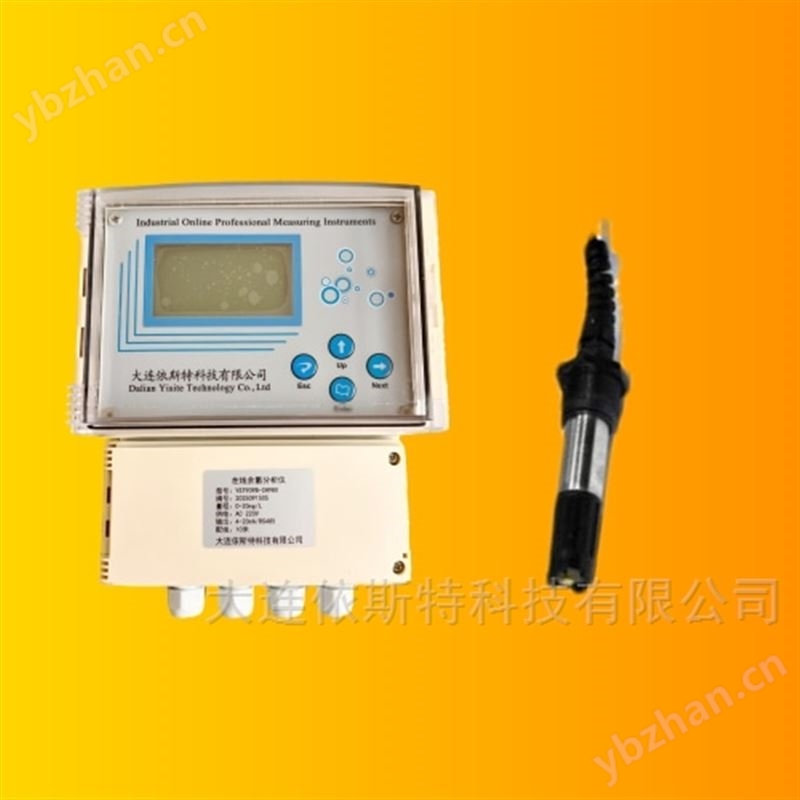 流通式余氯分析儀