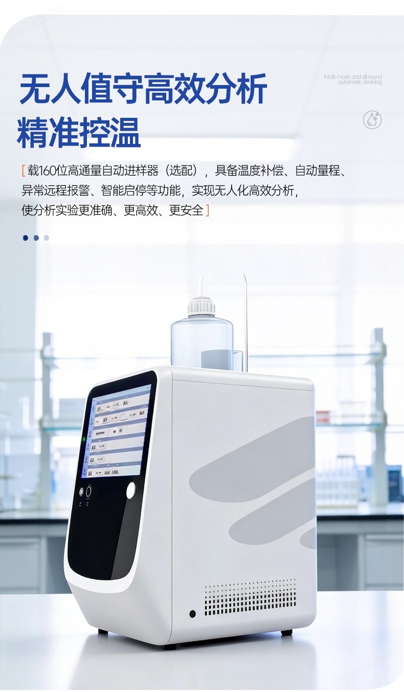 离子色谱仪_07.jpg