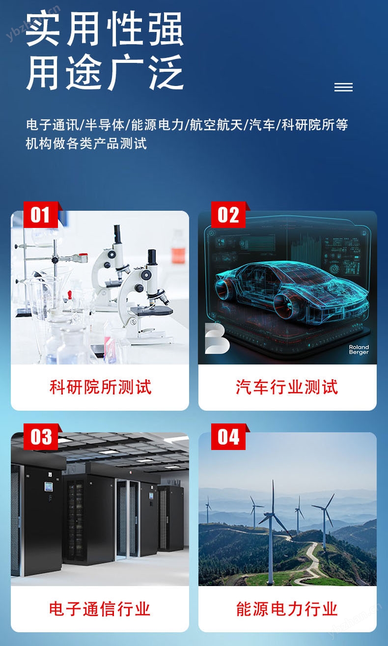 高頻振動測試臺