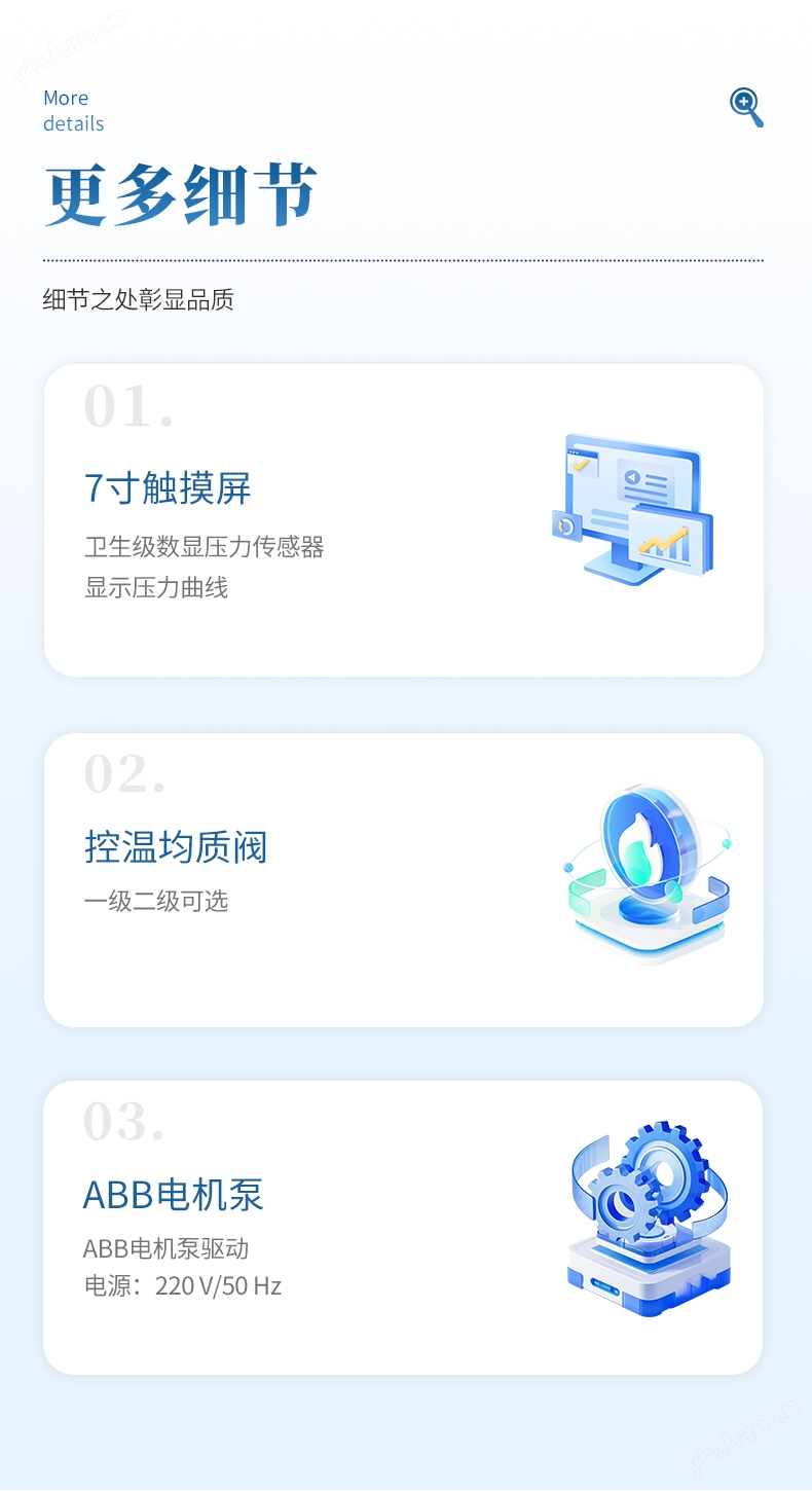 高壓均質(zhì)器 (9).jpg