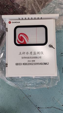 水產(chǎn)養(yǎng)殖水質(zhì)監(jiān)測(cè)儀，魚(yú)塘魚(yú)池淡水水箱養(yǎng)殖水質(zhì)監(jiān)測(cè)儀表