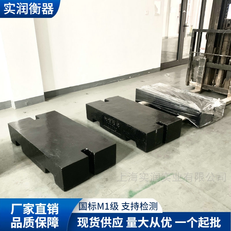 黑龍江呼瑪縣檢驗(yàn)檢測中心訂購的67噸砝碼今日交付完成