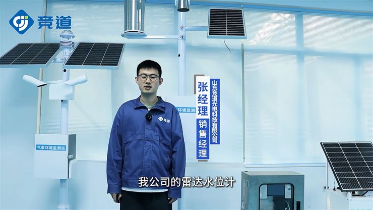 雷达水位计：支持远程调试与远程升级