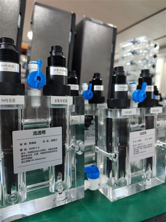 溶解氧传感器余氯传感器流通式安装测试