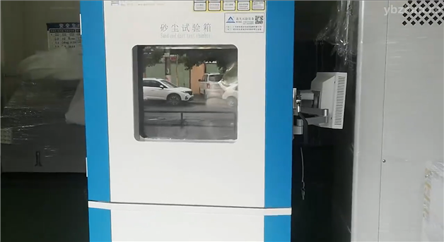 砂尘试验箱实物展示