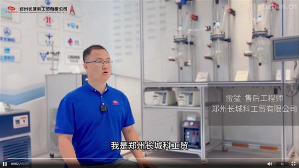 山東、河北、內(nèi)蒙古地區(qū)售后服務(wù)工程師雷猛