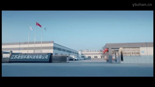 凌恒環科公司宣傳片