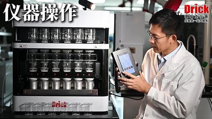 告别手动抽提！全自动脂肪测定仪，省时省力还精准