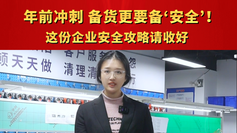 ��ǰ��������˱�����Ҫ������ȫ���������ҵ��ȫ�������պ�