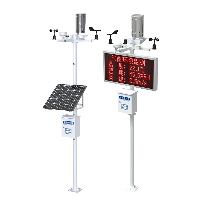 自動氣象站的特點體現在哪些方面