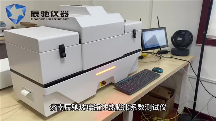 濟(jì)南辰馳-玻璃瓶線(xiàn)熱膨脹系數(shù)測(cè)定儀4022測(cè)定法