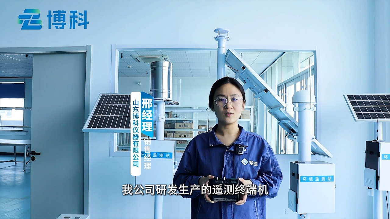 RTU 遥测终端机的作用
