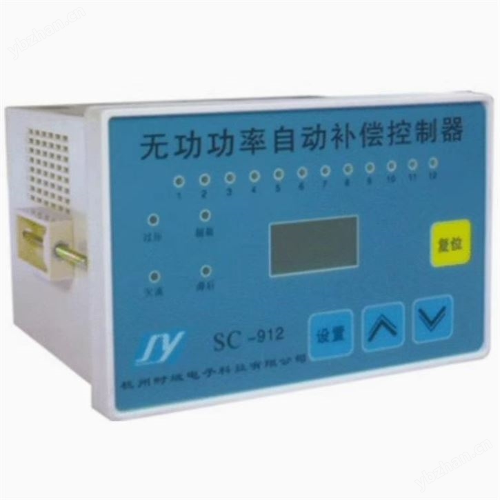 SC-912 智能型低壓無(wú)功功率補(bǔ)償器