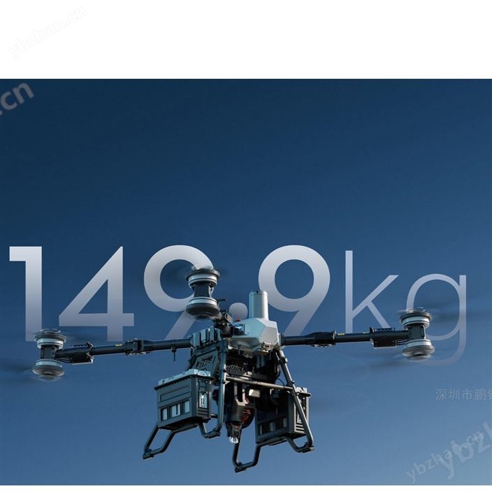 大疆FC100運載無人機 1500次循環電池