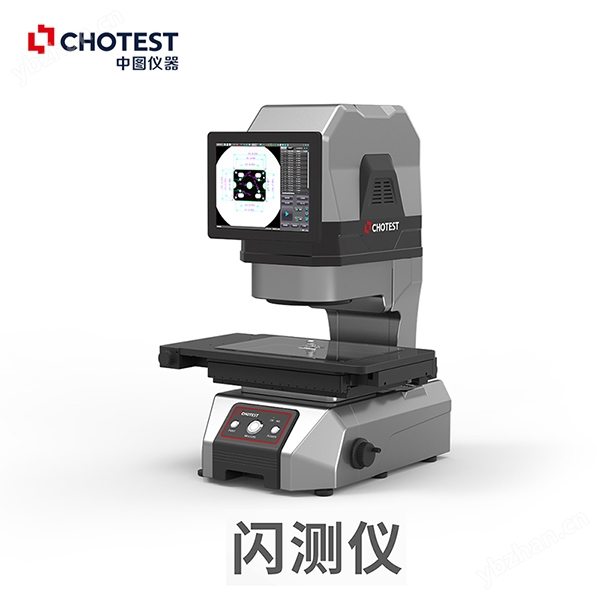 精密一鍵圖像尺寸測量儀