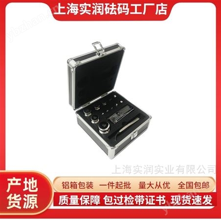 E1級標準砝碼 高精度計量用