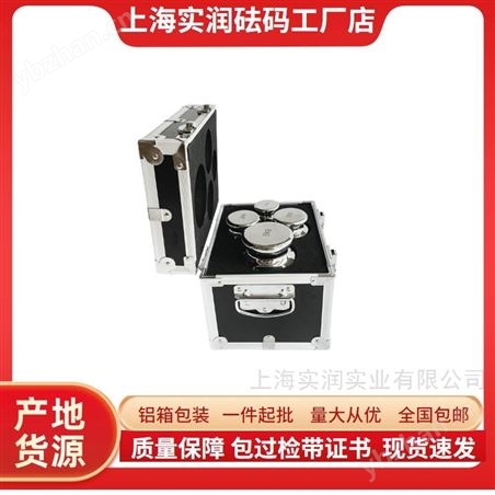 E2級無磁不銹鋼工作砝碼1kg-5kg
