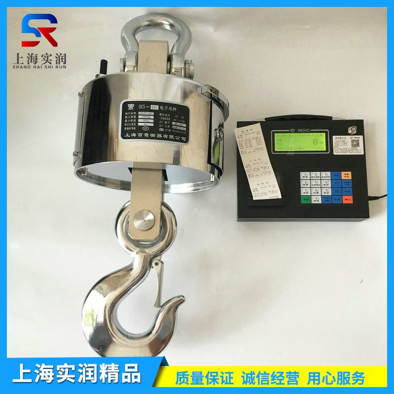 電子吊秤打印頭的清洗方法