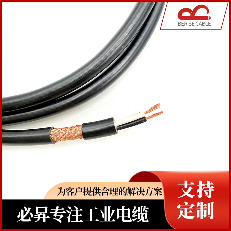 電纜護套皮用什么材質？不同場景如何選擇？