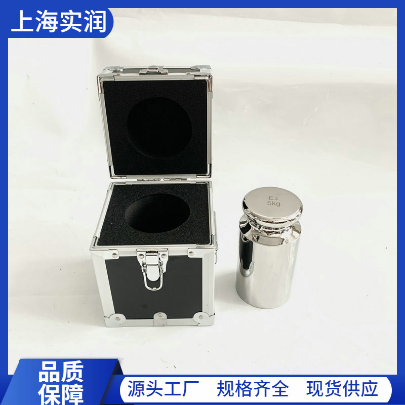 不銹鋼砝碼的兩種防銹措施