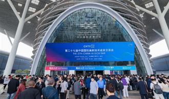 11月深圳1700亿燃爆未来！第二十七届高交会圆满闭幕！