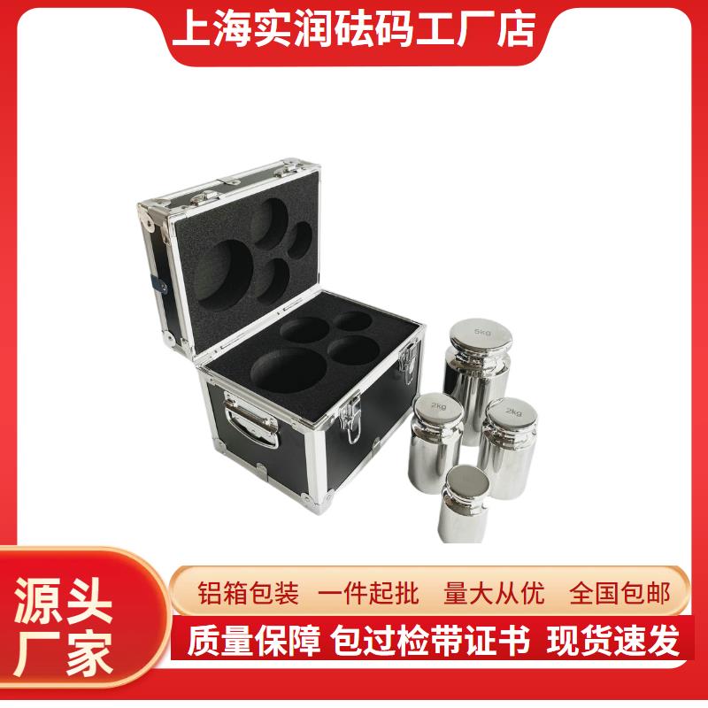 F2等級砝碼質量值測量結果的不確定度評定