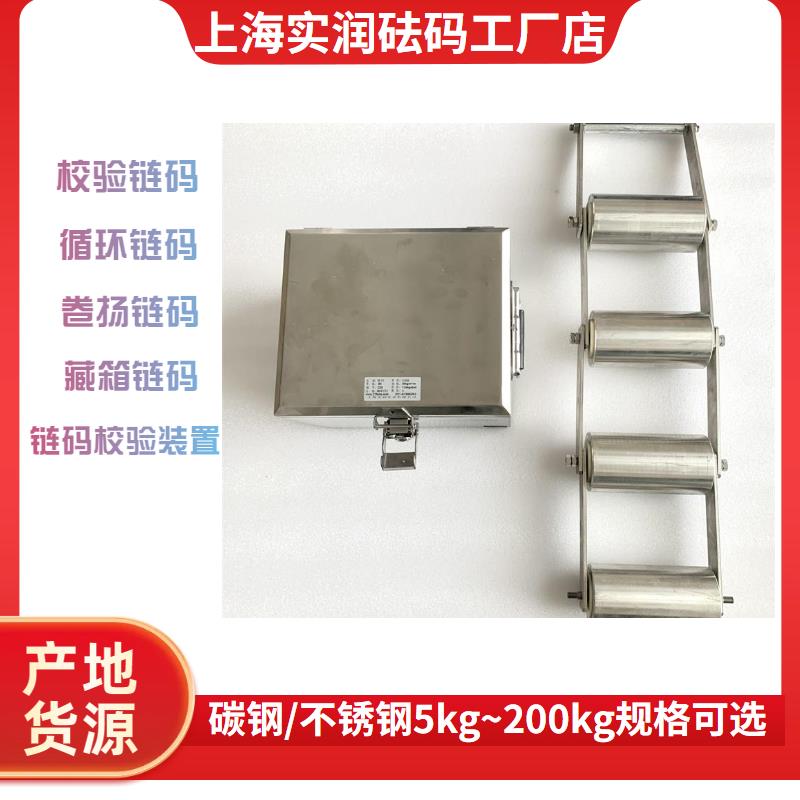 皮帶秤鏈碼校準(zhǔn)規(guī)范