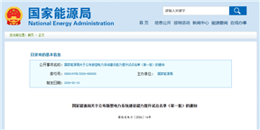 ������Դ�ֹ����������͵���ϵͳ�������������Ե�43����Ŀ��10��������ѡ