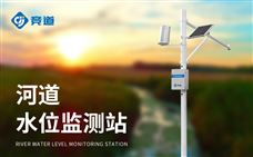 河流水位雨量監測系統：抗沖擊耐腐蝕設計，適應復雜水文