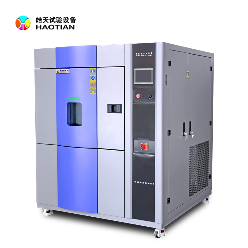 三箱式冷熱沖擊箱與兩箱式的差異對比