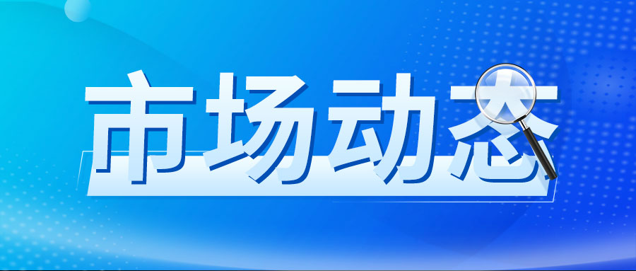 一季度规模以上工业企业利润较快增长