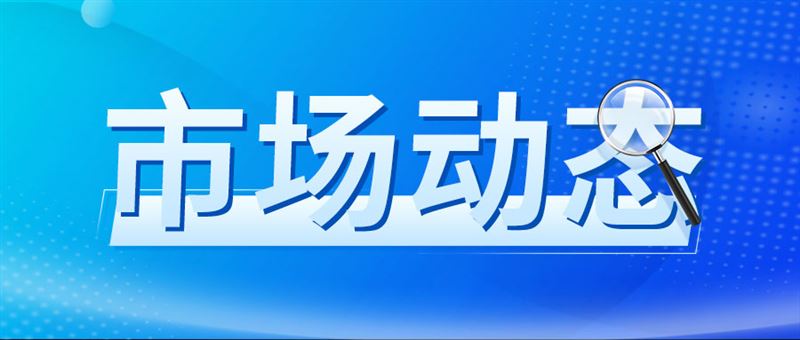 一季度规模以上工业企业利润较快增长