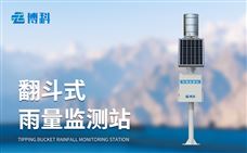 ˮλ��������豸����������Զ�̴��䣬ʵʱ����ͬ���ϴ�