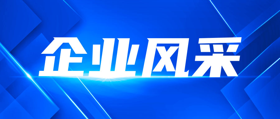 真兰仪表上半年度净利润约1.18亿元，同比下降19.87%