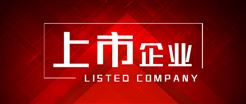 东方电子2026年半年度净利润4.03亿元，同比增长33.22%