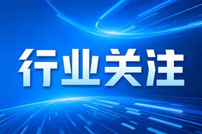 市场监管总局发布一批诚信计量典型案例