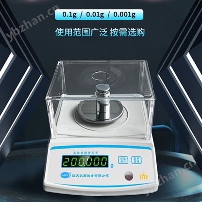 巨天智能天平電子秤erp系統(tǒng)對接出入庫系統(tǒng)