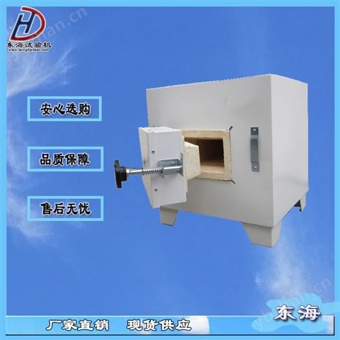 非金屬檢測設備灰分測定儀 燃燒試驗機