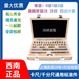 0级轴承钢标准量块38块卡尺千分尺校准用