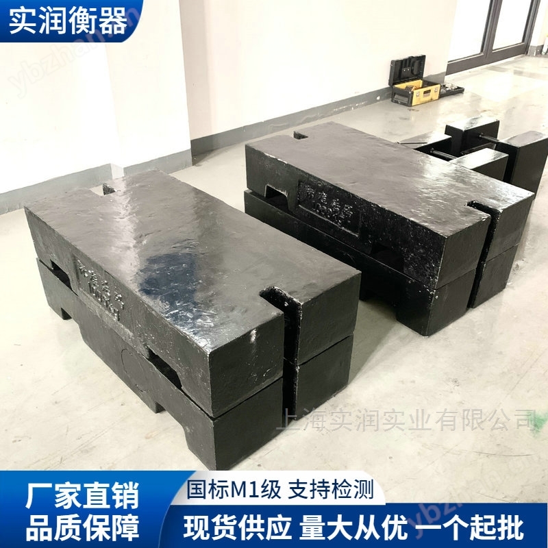 1噸鑄鐵砝碼M1級帶計量證書現貨供應