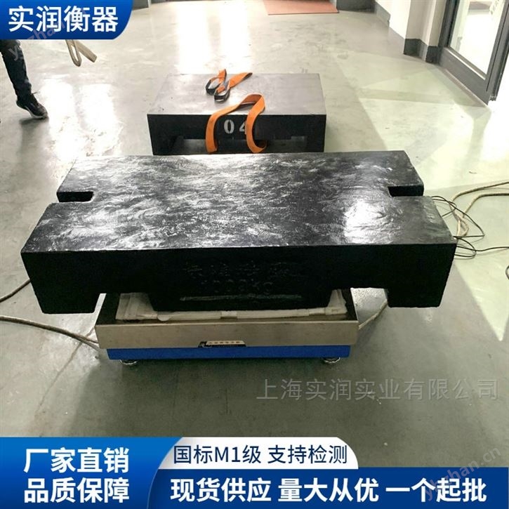 1噸鑄鐵砝碼帶計量檢定證書