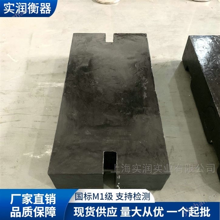 廣西1噸砝碼平板型帶證書
