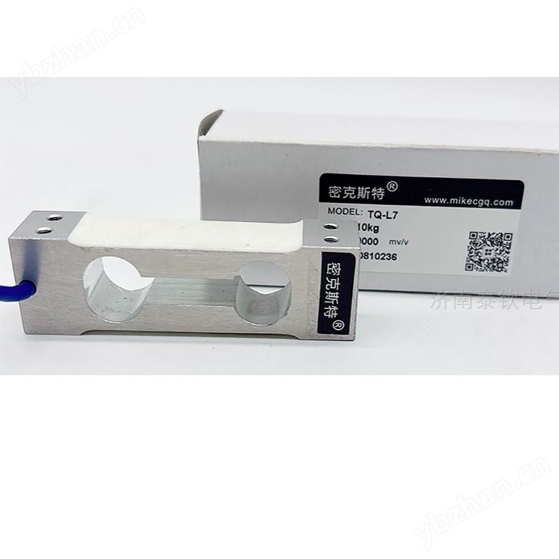 单点式称重传感器