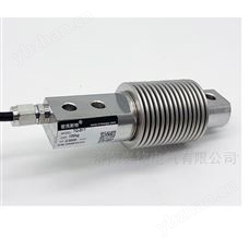TQ-B3波纹管式称重传感器