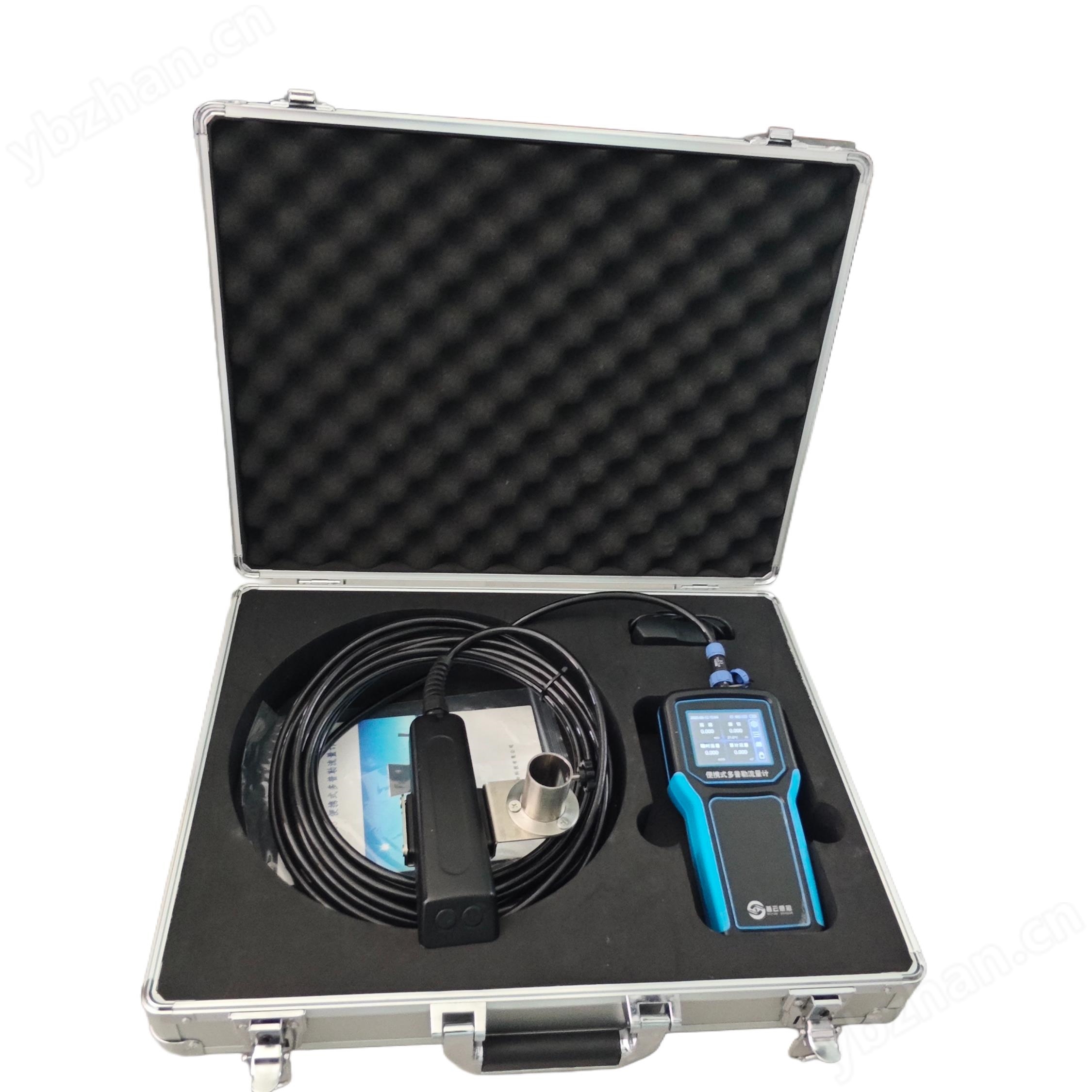 便携式多普勒流量计HP-100-M