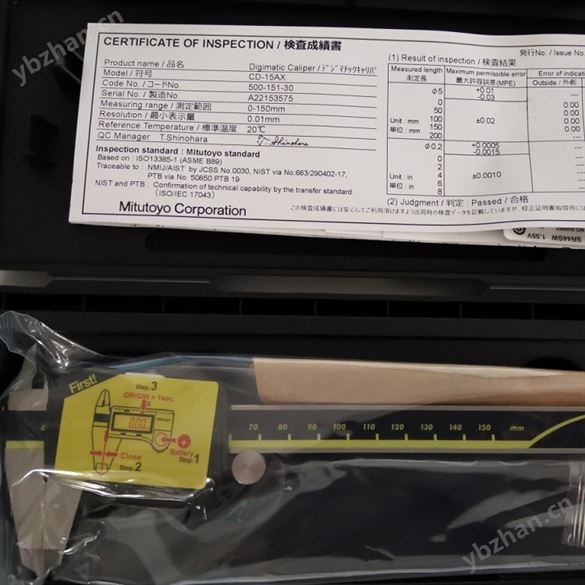 Mitutoyo日本三豐500系列數顯卡尺
